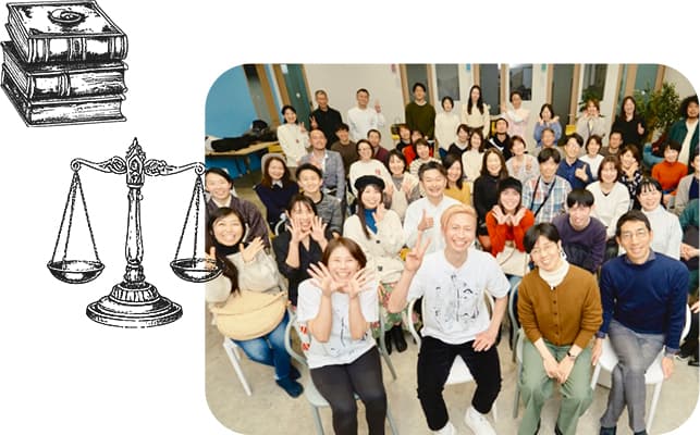 研究員コミュニティの様子